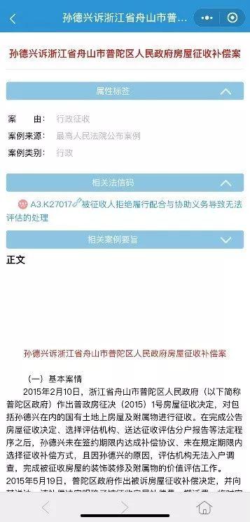 房产是谁的怎么确认