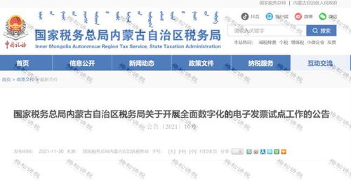 铁岭房产大税怎么收