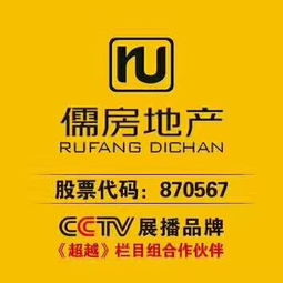 加盟房产中介怎么谈 加盟房产中介怎么谈