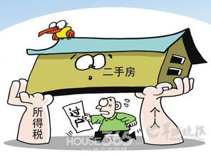 诉讼房产过户怎么办理