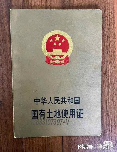 乡下房产怎么要求确权