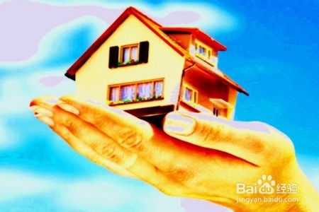 房产怎么按面积交契税