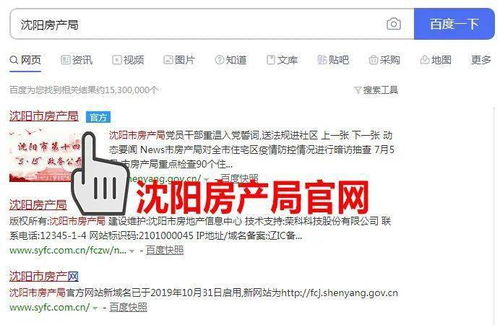 吉安房产备案价怎么查 吉安房产备案价怎么查