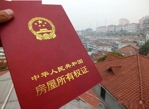 房产过户未公证怎么过