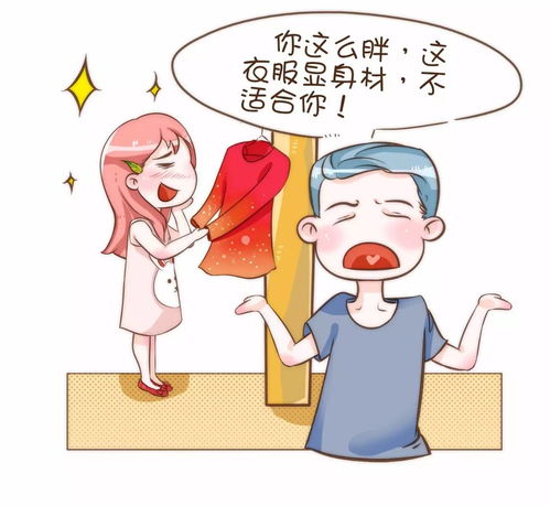 房产多的女人怎么称呼