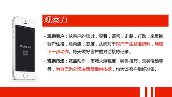 房产销售怎么那么赚钱