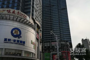 世贸房产口碑怎么样