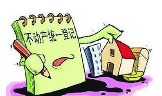 婚后放弃房产怎么写 婚后放弃房产怎么写