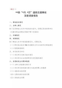 房产年总结怎么写文章