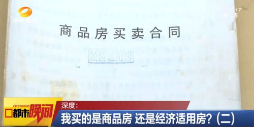 想看房产证怎么开口