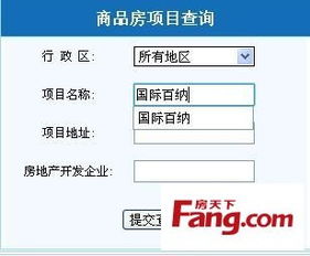 房产备案怎么这么慢啊 房产备案怎么这么慢啊