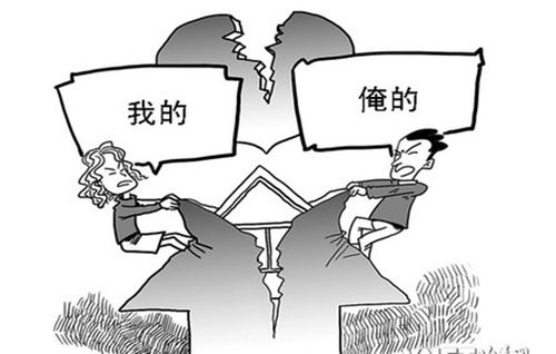 离婚固定房产怎么分 离婚固定房产怎么分