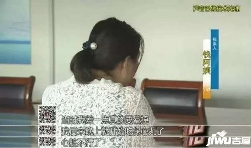 怎么查出假房产证