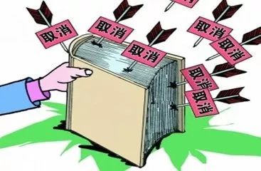 房产证转让怎么收费