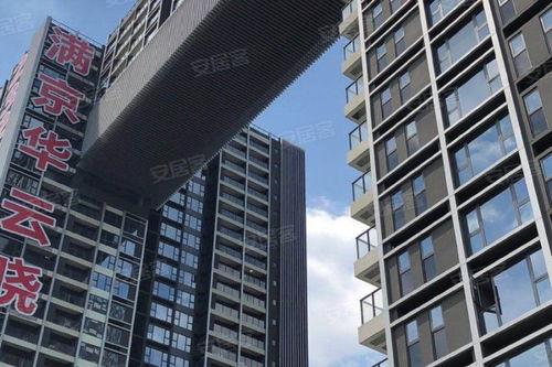 云京房产怎么样