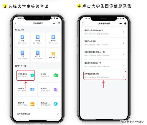 房产证怎么制作软件
