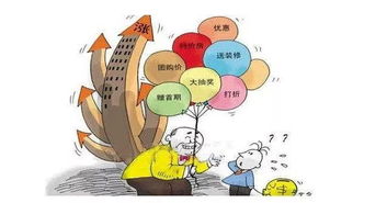 留置人员的房产怎么卖