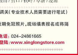 房产宝退费公告怎么写