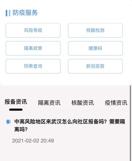 房产确权归属地怎么查 房产确权归属地怎么查