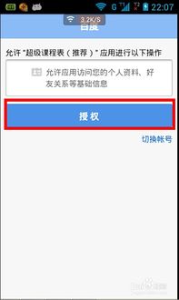 房产确权归属地怎么查 房产确权归属地怎么查