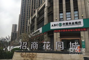 加盟招商房产怎么样 加盟招商房产怎么样