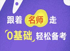 房产评估公司招聘怎么面试