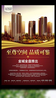 房产广告画像怎么写好