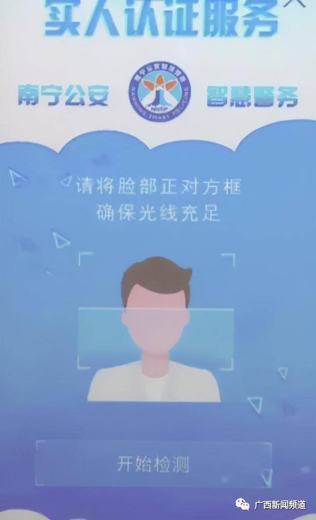 广西房产查档怎么查