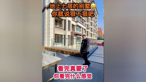 房产带看视频怎么拍