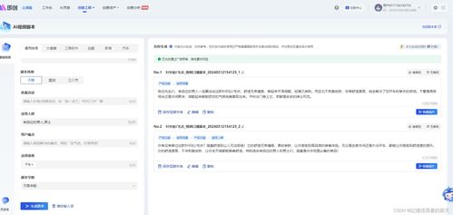 拍摄房产视频脚本怎么设计