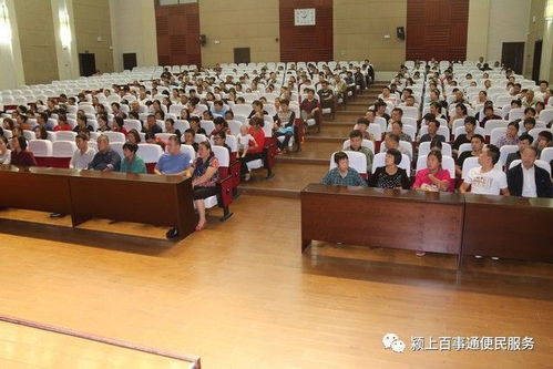 颍上县房产工作怎么样