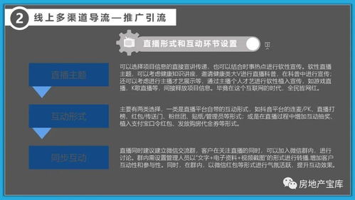 房产怎么拍无营销属性 房产怎么拍无营销属性