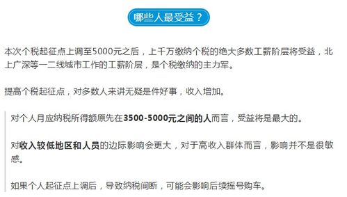 怎么计算个人房产数量