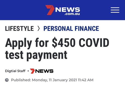 澳洲房产证明怎么提供