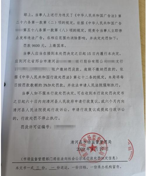 房产广告旧房怎么写申请