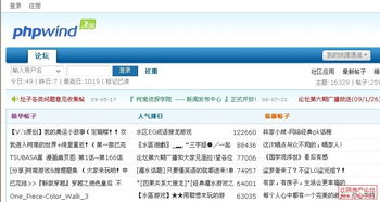 房产论坛截图怎么弄