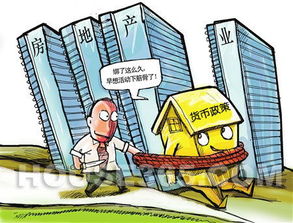 异地债务重组房产怎么处理