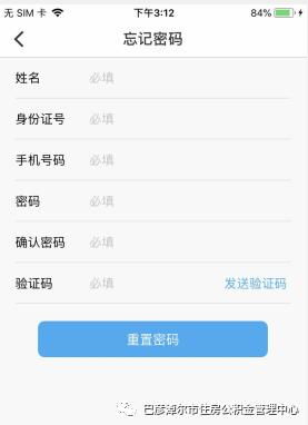 房产账号怎么投本地推