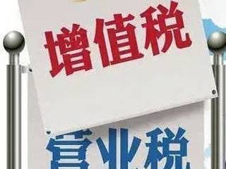 房产交税怎么减税最多呢