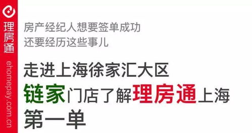 房产经纪的口号怎么写好