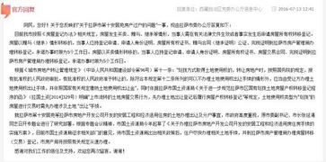 动迁划拨的房产怎么过户 动迁划拨的房产怎么过户