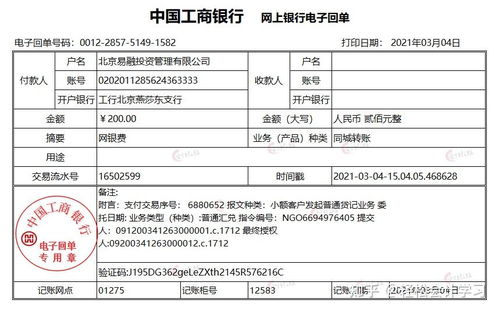公司房产顶账怎么纳税申报