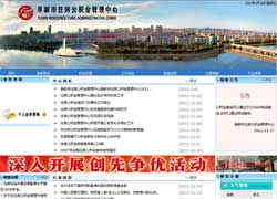 辽宁房产地址怎么查询