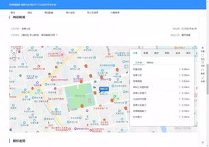 怎么查看房产解押情况查询