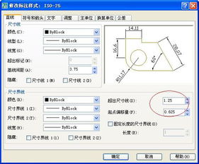 房产测量怎么标注层次标识
