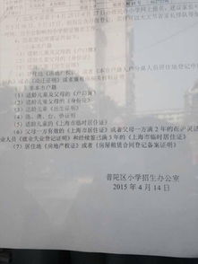 房东怎么网上备案房产抵押