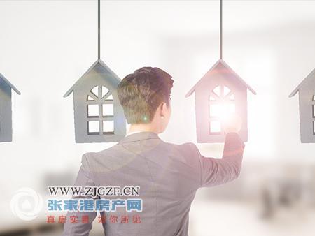 假如房产存在怎么办理