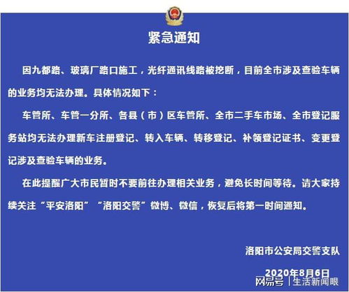 紧急处理房产怎么处理的