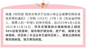 济宁邹城房产契税怎么交