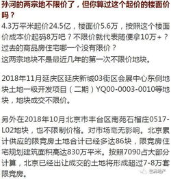 震撼房产介绍语怎么写